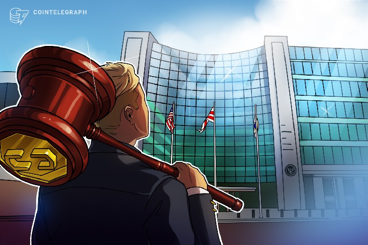 
			Комиссар SEC рассказала о рисках для DeFi-хранилищ		